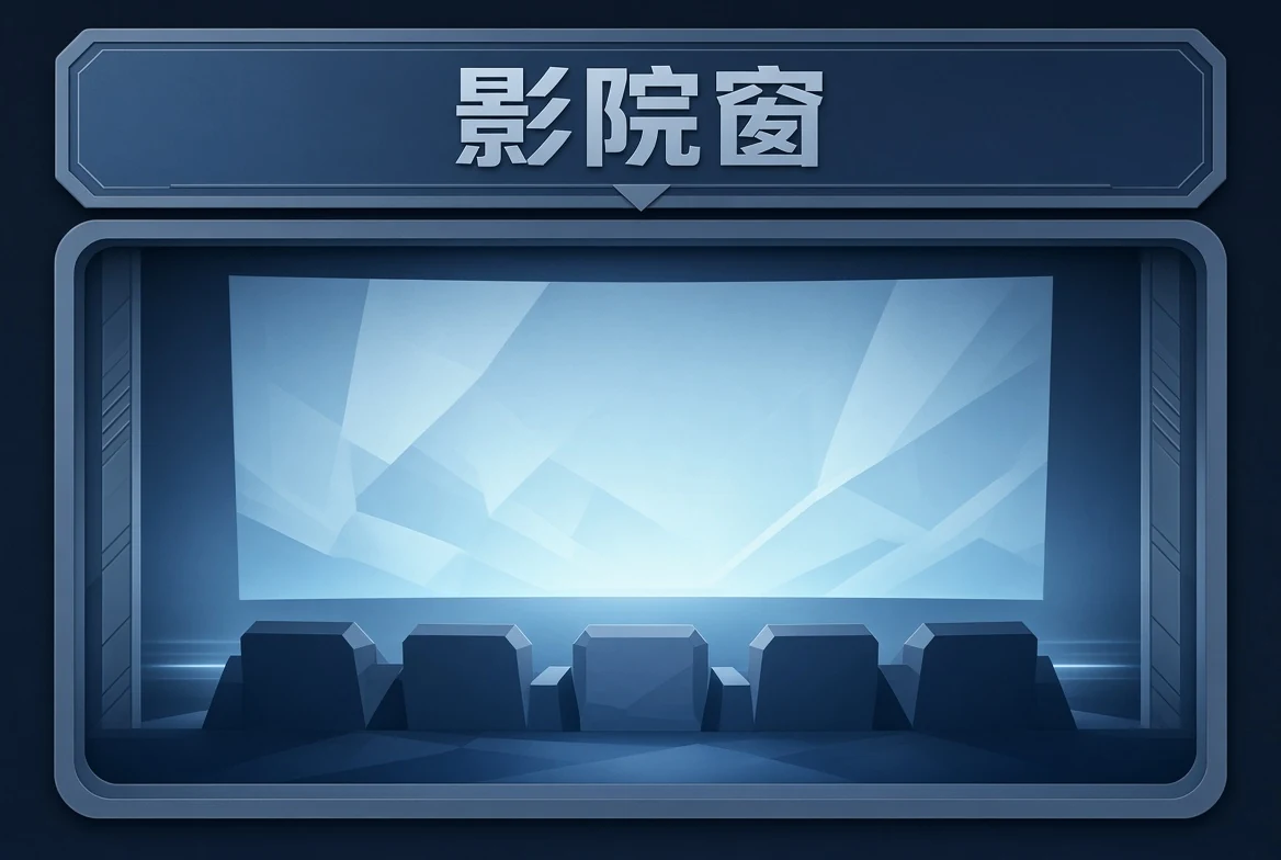 影像导览栏目画面